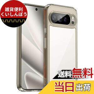 �y���������zKeeFos �P�[�X �ی�P�[�X TPU+PC ���� ���΂ݖh�~ �X�}�z�P�[�X �ϏՌ� �ČRMIL�K�i �����h�~ �J�o�[ �y�� ���^ �_�炩�� �ی�J�o�[ �F�F�O���[�A�T�C�Y�FGoogle Pixel 10 Pro XL 5G