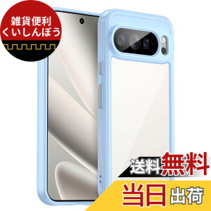 �y���������zKeeFos �P�[�X �ی�P�[�X TPU+PC ���� ���΂ݖh�~ �X�}�z�P�[�X �ϏՌ� �ČRMIL�K�i �����h�~ �J�o�[ �y�� ���^ �_�炩�� �ی�J�o�[ �F�F�u���[�A�T�C�Y�FGoogle Pixel 10 Pro XL 5G
