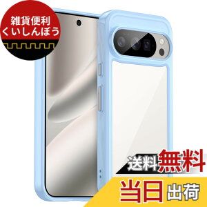 �y���������zKeeFos �P�[�X �ی�P�[�X TPU+PC ���� ���΂ݖh�~ �X�}�z�P�[�X �ϏՌ� �ČRMIL�K�i �����h�~ �J�o�[ �y�� ���^ �_�炩�� �ی�J�o�[ �F�F�u���[�A�T�C�Y�FGoogle Pixel 10 Pro 5G