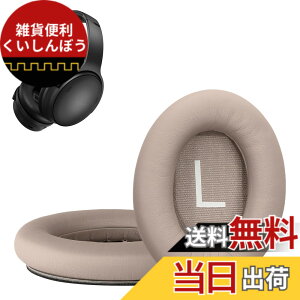 �y���������zkwmobile 2x �w�b�h�z���J�o�[ Bose QuietComfort 45 / QC45 / SC�Ή� �����p�C���[�p�b�h - �N�b�V���� PU���U�[ ���F �F�F�x�[�W��