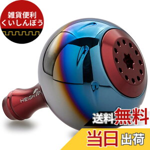 �y���������zHEIGHTEN 30mm/38mm ���[�� �n���h�� �m�u �V�}�m �_�C�� �ʗp (Shimano Type A) (Daiwa Type S)�p Aurora Series �F�F�Ă��F - ���C�����b�h�A�T�C�Y�F38mm