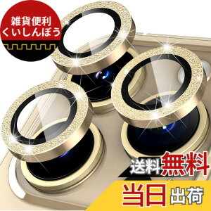 �y���������z�y6���Z�b�g�zELYBYYLE for iPhone�J�����t�B���� �F�F����P - �S�[���h�A�T�C�Y�F17/17Pro/17Promax