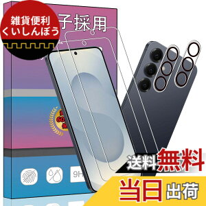 �y���������z�����K���X �t�� �K���X �����^ �ی�t�B���� ���{���Ɏq�f�� PCduoduo �F�F2+2 Galaxy S25 FE�A�T�C�Y�F2+2 Galaxy S25 FE