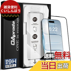 �y���������z�y1����3���ɕC�G�E�V�^�K�C�h�g�zOAproda iPhone�p �����K���X�t�B�����A9H�d�x�A����^�C�v �F�FAR���˖h�~�A�T�C�Y�FiPhone Air�p