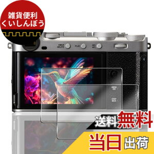 �y���������z�Ή� �K���X�t�B���� + �J�����t�B���� �y�d�x9H�z �����K���X Touch�Ή� �A��U�h�~ �A�Ռ��z�� �A�w��h�~ �A�ȒP�\��t�� �F�F�N���A 9H�����K���X�A�T�C�Y�F�p X-E5