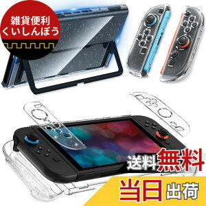 �y���������zNintendo Switch 2 �J�o�[ �N���A [ONETIAOLONG] �X�C�b�`2 �P�[�X PC�f�ސ� ���̎��݌v ���E�ȒP ���ϖh�~ ���^�y�ʐ݌v ���ϏՌ� �w��h�~ ���h�~ �ی�J�o�[ Switch 2 (2025) �Ή� �F�F�N��