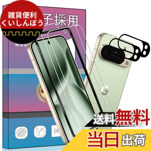 �y���������z�����K���X �t�� �K���X �����^ �ی�t�B���� ���{���Ɏq�f�� PCduoduo �F�FGoogle Pixel 10 Pro 2+2�A�T�C�Y�FGoogle Pixel 10 Pro 2+2