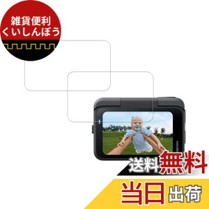 �y���������zHUAKE 2���Z�b�g ���{�f�ލ̗p ��p �K���X�t�B���� �F�F�����A�T�C�Y�FInsta360 GO Ultra