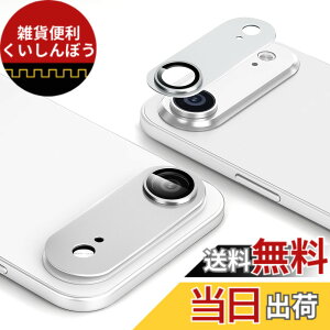 �y���������zantalink �Ή� iPhone 17 Pro �J�����t�B���� �J�����ی� �J�����J�o�[ �A���~����+10H�����K���X �S�ʕی� ��̊� �ϏՌ� �����ߗ� ������� �I�o�I�[�o�[�h�~ �w��h�~ �h���h�o �F�F