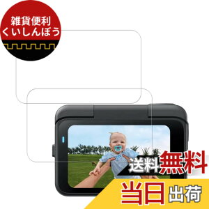 �y���������zKPNS�y2���Z�b�g�z�K�C�h�g�t�����{�f�ސ� �����K�� �K���X�t�B���� �ی�t�B���� �F�F�����A�T�C�Y�FInsta360 GO Ultra