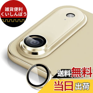 �y���������zantalink �Ή� iPhone 17 �J�����ی� �J�����ی�J�o�[ �A���~�����{�����K���X�� �J�����t�B���� �܂�h�~ �����ߗ� ������� �I�o�I�[�o�[�h�~ �w��h�~ �����z�� �C�A�[�� �Ή� 