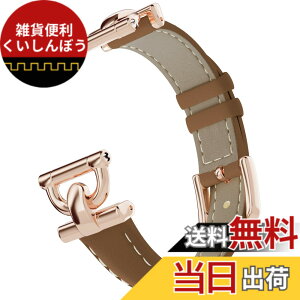 �y���������z[monomam] �X�}�[�g�E�H�b�` �x���g �r���v �X�e�����X ���U�[ �{�v �����o���h (20mm) �F�FCOCOA�A�T�C�Y�F18mm