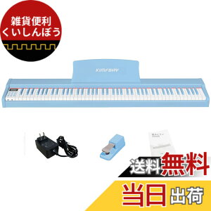�y���������zKIMFBAY �d�q�s�A�m 88���� ��� �ؐ� �d�q �s�A�m 88�� �|�[�^�u���s�A�m Piano ���S�� �y�_���t�� MIDI�Ή� �F�F�u���[