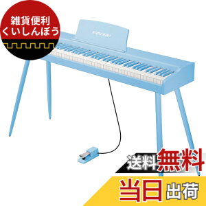 �y���������zKIMFBAY �d�q�s�A�m 88���� �ؐ� �d�q �s�A�m 88�� Digital Piano ���S�� MIDI�Ή� �y�_���t�� �X�^���h �A�_�v�^�[�t ���{������� �F�F�u���[