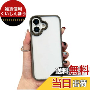 �y���������ziPhone SE �P�[�X �X�g���b�v�z�[���t�� �N���A ���� �A�C�t�H�� �J�o�[ 2�F �z�F ���^ ���� ���f�B�[�X �w�� �n�[�h�P�[�X �F�F�O���[�A�T�C�Y�FiPhone 17