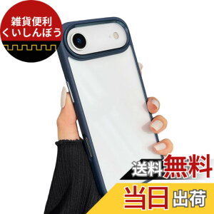 �y���������ziPhone SE �P�[�X �X�g���b�v�z�[���t�� �N���A ���� �A�C�t�H�� �J�o�[ 2�F �z�F ���^ ���� ���f�B�[�X �w�� �n�[�h�P�[�X �F�F�[���u���[�A�T�C�Y�F17Air