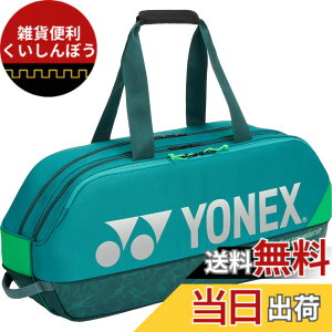 �y���������z���l�b�N�X(YONEX) �e�j�X �o�b�O �g�[�i�����g�o�b�O �e�j�X���P�b�g2�{���[�\ BAG2401W �F�F�_�[�N�O���[���A�T�C�Y�F75x20x33cm