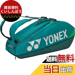 �y���������z���l�b�N�X(YONEX) �e�j�X �o�b�O ���P�b�g�o�b�O6 �e�j�X���P�b�g6�{���[�\ BAG2402R �F�F�_�[�N�O���[���A�T�C�Y�F78x28x36cm