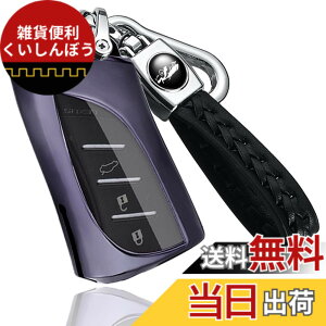 �y���������z[yoshinari] ���N�T�X �p LEXUS �p LC LS UX NX ES LX RZ ��p ���� �L�[�P�[�X �L�[�J�o�[ �L�[�V�F�� �F�F�_�[�N�p�[�v��