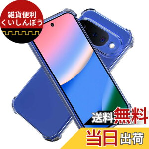 �y���������zHy+ �ϏՌ� �P�[�X �J�o�[ �X�g���b�v�z�[�� �ČRMIL�K�i �N���A �Ռ��z���|�P�b�g���� TPU �P�[�X �F�F�N���A�A�T�C�Y�FGoogle Pixel10