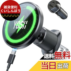 �y���������z�y�V�o��I�_�u�����^���t�b�N�zYOSH �X�}�z�z���_�[ �� ���C�����X�[�d 15W �}���[�d magsafe�[�d�� �ԍ� 24xN55���΋��� magsafe �ԍڃz���_�[ �[�d �� �X�}�z�z���_�[ �[�d �G�A�R�� 