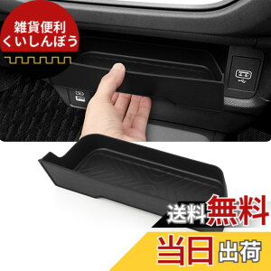 �y���������zFucaten �K�� �z���_ �V�^ WR-V WRV DG�n (2024�N3��-~) �ԗp�R���\�[���{�b�N�X �A�[�����X�g�{�b�N�X �����p�[�c ���[ ABS�f��