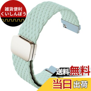 �y���������z[monomam] �X�}�[�g�E�H�b�` �x���g 18mm 20mm �i�C���� �����o���h �F�FMint�A�T�C�Y�F18mm