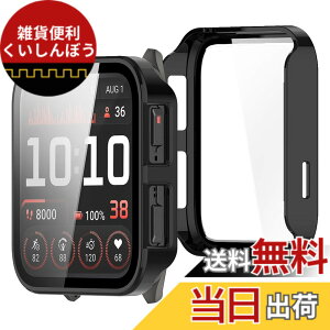 �y���������zBUITFOU For GARMIN Venu X1 �J�o�[ GARMIN(�K�[�~��) Venu X1 �P�[�X�Ή� �����^ PC+�K���X�f�� ��̌^ �S�ʕی� �����^ �����ȒP �ϏՌ� �����ߗ� �w��h�~ ���h�~ �F�F�u���b�N