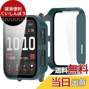 �y���������zBUITFOU For GARMIN Venu X1 �J�o�[ GARMIN(�K�[�~��) Venu X1 �P�[�X�Ή� �����^ PC+�K���X�f�� ��̌^ �S�ʕی� �����^ �����ȒP �ϏՌ� �����ߗ� �w��h�~ ���h�~ �F�F�O���[��