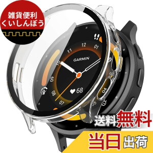 �y���������zBUITFOU For GARMIN Venu 3 �J�o�[ �K�[�~�� Venu 3 �P�[�X �����^ PC+�K���X�f�� ��̌^ �t�@�[�E�F�C GARMIN(�K�[�~��) Venu 3 �P�[�X�Ή� �S�ʕی� �����^ �����ȒP �ϏՌ� �����ߗ� �w��h