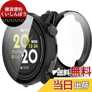 �y���������zBUITFOU For COROS PACE 3 �J�o�[ COROS�i�J���X�jPACE 3 �P�[�X�Ή� �����^ PC+�K���X�f�� �J���X �y�[�X3 �J�o�[ ��̌^ �S�ʕی� �����^ �����ȒP �ϏՌ� �����ߗ� �w��h�~ ���h�~ �F�F
