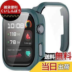 �y���������zBUITFOU For HUAWEI Watch D2 �J�o�[ D2 �P�[�X �����^ PC+�K���X�f�� ��̌^ �t�@�[�E�F�C D2 �P�[�X�Ή� �S�ʕی� �����^ �����ȒP �ϏՌ� �����ߗ� �w��h�~ ���h�~ �F�F�O���[��