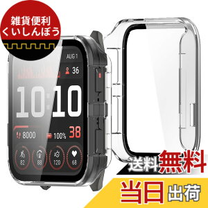 �y���������zBUITFOU For GARMIN Venu X1 �J�o�[ GARMIN(�K�[�~��) Venu X1 �P�[�X�Ή� �����^ PC+�K���X�f�� ��̌^ �S�ʕی� �����^ �����ȒP �ϏՌ� �����ߗ� �w��h�~ ���h�~ �F�F�N���A