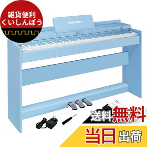 �y���������zKIMFBAY �d�q�s�A�m 88���� �n���}�[�A�N�V�������� �ؐ� �s�A�m �n���}�[�̃s�A�m �A�b�v���C�g�s�A�m Digital Piano �l�C �d�q�s�A�m 88���s�A�m �y�_���t�� �d�q �s�A�m �q�� ���S��