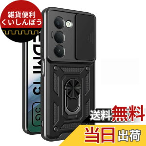 �y���������zRedmi 12 5G �P�[�X�wAFINER�x�V�^ TPU+PC �J�o�[ �����O 360�x��] �X�^���h�@�\ �ԍڃz���_�[�Ή� �����Y�ی� Redmi 12 5G ��p �ϏՌ� �Ռ��z�� �w��h�~ �C�菝�h�~ ���E�ȒP �F�F�u��