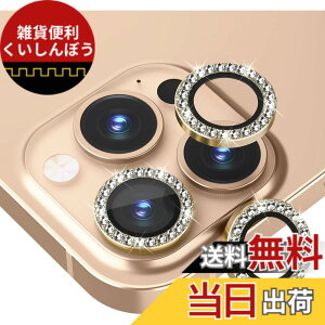 �y���������z�y6���Z�b�g�zJUNOVA for iPhone �J�����t�B���� �F�F�_�C�������h-�S�[���h�A�T�C�Y�F16Pro/16Promax