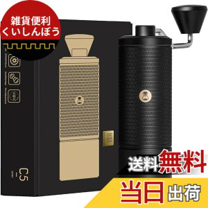 �y���������z�^�C�����A TIMEMORE �I�qC2S ��҂��R�[�q�[�~�� �蓮�� �R�[�q�[�O���C���_�[ �X�e�����X�P �e�������\ ���|���₷�� coffee grinder �ƒ�p �ȗ͐� �_�C�������h �F�FC5-�u���b�N