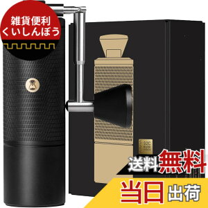 �y���������z�^�C�����A TIMEMORE �I�qC2S ��҂��R�[�q�[�~�� �蓮�� �R�[�q�[�O���C���_�[ �X�e�����X�P �e�������\ ���|���₷�� coffee grinder �ƒ�p �ȗ͐� �_�C�������h �F�FC5-PRO-�u���b