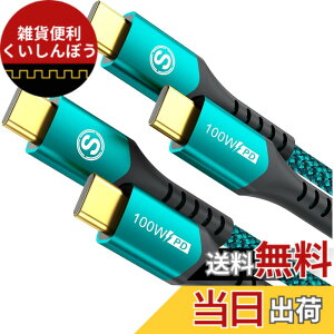 �y���������zUSB Type C �P�[�u���y2�{�z�^�C�tc �P�[�u���yPD& QC3.2�Ή� 100W�}���[�d�zUSB C-C���[�Ԃ� ������c usb c���[�Ԃ� iPhone 16 15 Pro Max,MacBook Pro/Air iPad Pro�ASamsung Galaxy S24/S23/S22/S21,Sony,Google Pixe