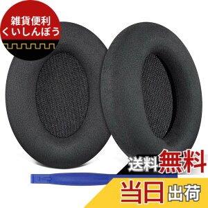 �y���������zSOULWIT �C���[�p�b�h �C���[�N�b�V���� �����p Sony WH-1000XM3 (WH1000XM3)�I�[�o�[�C���[�w�b�h�t�H�� �ɑΉ� �w�b�h�p�b�h �_�炩���v���e�C�����U�[ �m�C�Y�A�C�\���[�V����������