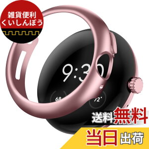 �y���������zTEMEDO �Ή� �s�N�Z���E�H�b�`4/3/2/1 �p �P�[�X Google Pixel Watch 4/3/2/1 �O�[�O���E�H�b�` �ی�P�[�X ����t���[�� �s�N�Z���E�H�b�`4/3/2/1 �J�o�[ pixel�E�H�b�` �J�o�[ �����^ ������