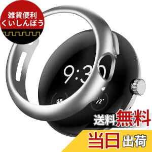 �y���������zTEMEDO �Ή� �s�N�Z���E�H�b�`4/3/2/1 �p �P�[�X Google Pixel Watch 4/3/2/1 �O�[�O���E�H�b�` �ی�P�[�X ����t���[�� �s�N�Z���E�H�b�`4/3/2/1 �J�o�[ pixel�E�H�b�` �J�o�[ �����^ ������