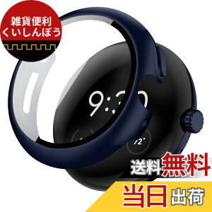 �y���������zTEMEDO �Ή� �s�N�Z���E�H�b�`4/3/2/1 �P�[�X Google Pixel Watch 4/3/2/1 �O�[�O���E�H�b�` �ی�P�[�X �s�N�Z���E�H�b�`4/3/2/1 �J�o�[ pixel�E�H�b�` �J�o�[ �����^ �����ȒP �ϏՌ� ������