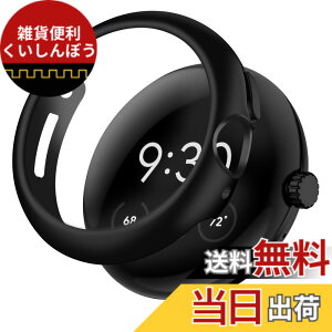 �y���������zTEMEDO �Ή� �s�N�Z���E�H�b�`4/3/2/1 �p �P�[�X Google Pixel Watch 4/3/2/1 �O�[�O���E�H�b�` �ی�P�[�X ����t���[�� �s�N�Z���E�H�b�`4/3/2/1 �J�o�[ pixel�E�H�b�` �J�o�[ �����^ ������
