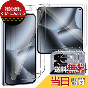 �y���������zFor Google Pixel 10 Pro Fold �t�B����(4��)+�J�����t�B����(2��) Mosasa �K���X+TPU 3D�݌v ���˖h�~ �����h�~ �w��h�~ [�w��F�ؑΉ�] �C�A�Ȃ� �L�Y�C�� �ی�t�B���� �F�F�����A�T�C�Y�F