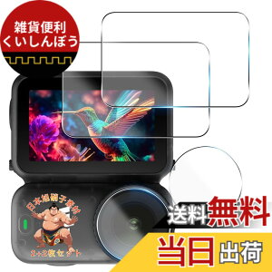 �y���������z�Ή� �K���X�t�B���� + �J�����t�B���� �y�d�x9H�z �C�A�[�� �A�w��h�~ �A�ȒP�\��t�� �F�F�N���A 9H�����K���X�A�T�C�Y�F�Ή� DJI �I�X�� Nano