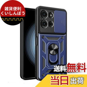 �y���������zSHUNJIA �V�[���Y �F�F�~�b�h�i�C�g�u���[�A�T�C�Y�Fmoto g66j 5G / g66y 5G �p