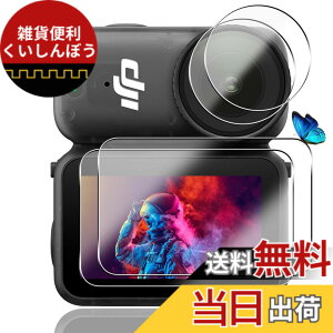 �y���������z�Ή� �K���X�t�B���� + �J�����t�B���� �y�d�x9H�z �C�A�[�� �A�w��h�~ �A�ȒP�\��t�� �F�F�N���A�A�T�C�Y�F�Ή� DJI Osmo Nano