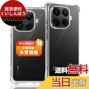 �y���������z�Ή� �K���X�t�B���� + �J�����t�B���� �y�d�x9H�z �����K���X Touch�Ή� �A��U�h�~ �A�Ռ��z�� �A�w��h�~ �A�ȒP�\��t�� �F�F�N���A�A�T�C�Y�F�Ή� Xiaomi 15T Pro �P�[�X