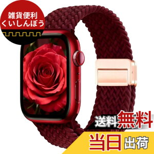 �y���������z[WOXDECO] �R���p�`�u�� �A�b�v���E�H�b�` �o���h �҂ݍ��� �i�C������ ���C�z���� 41mm/40mm/38mm,49mm/46mm/45mm/44mm/42mm �Ή� �j�����p �t�ďH�~�ɍœK �F�F���C�����b�h�A�T�C�Y�F38/40/41